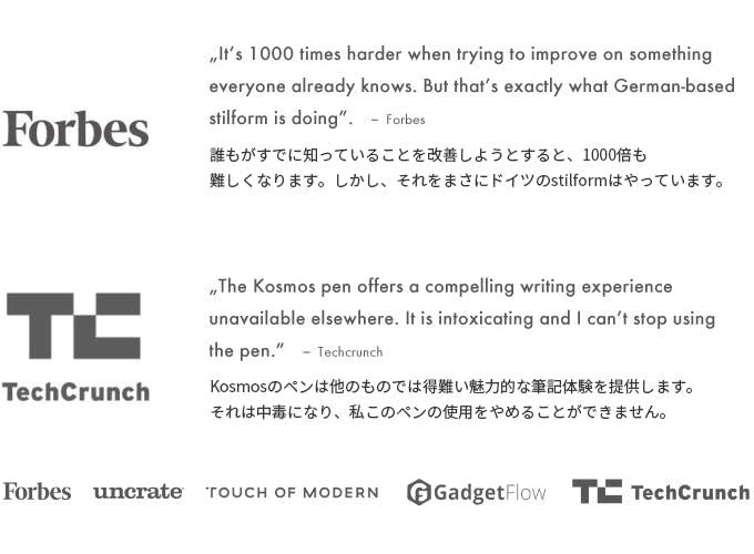 誰もがすでに知っていることを改善しようとすると、1000倍も難しくなります。しかし、それをまさにドイツのstilformはやっています。